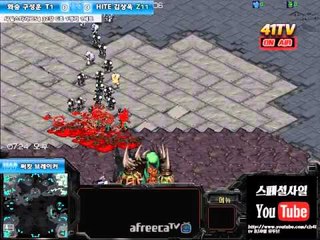 Starcraft Brood War 사일BJ스타리그S4 41 Starleague S4 Ro32 Hiya구성훈 (T) vs HoGiL김상욱 (Z) 3판2선 Bo3 Set 1설정