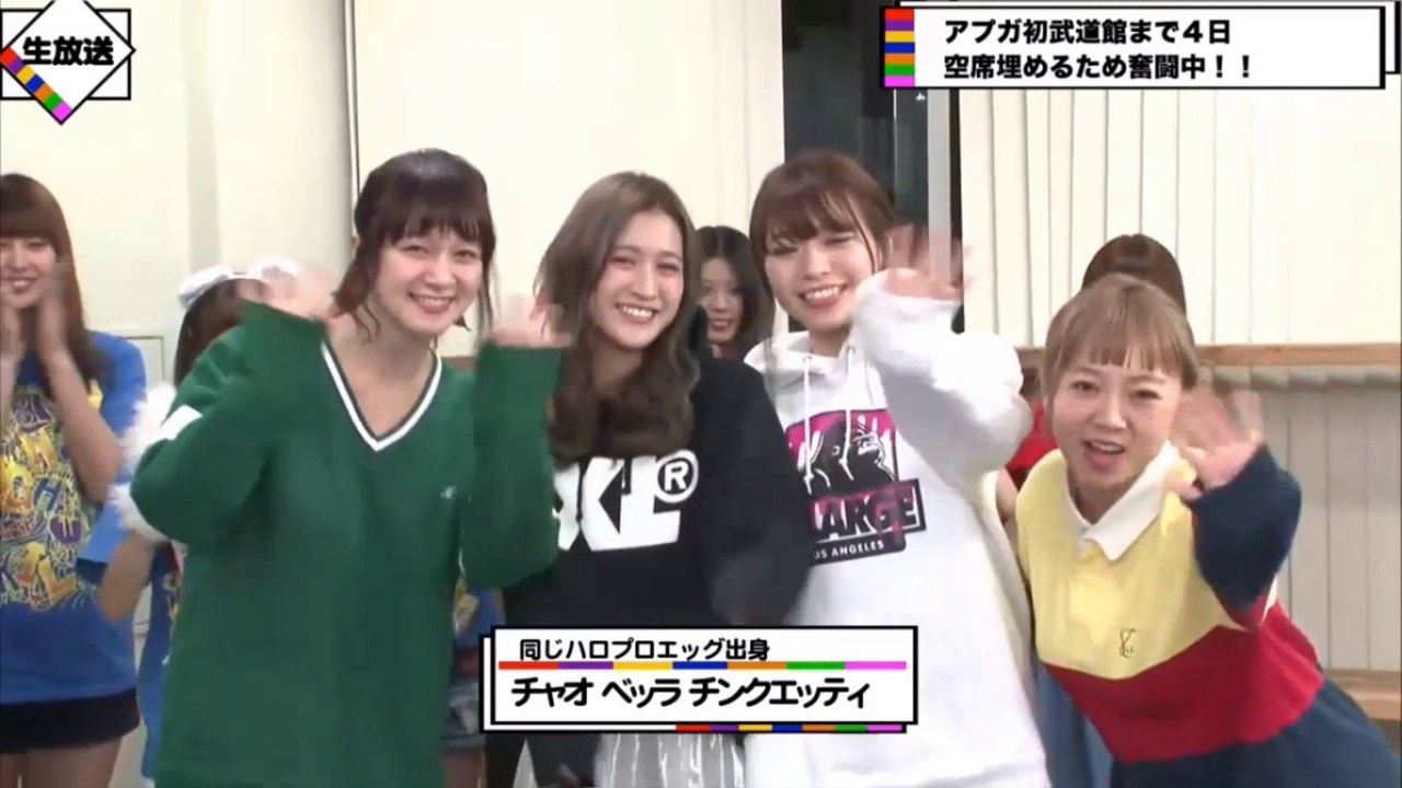 161104 アプガ vs. チャオベラ アーチェリーハント対決
