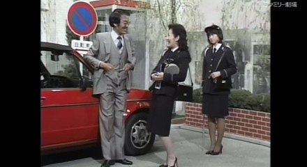 ドリフ大爆笑。駐車違反