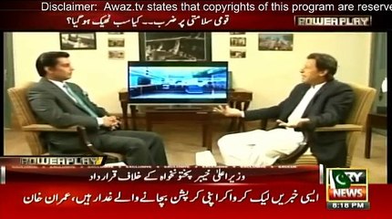 Imran Khan's interview by Arshad Shareef - 4 Nov 2016 - Soorkhi.Pk