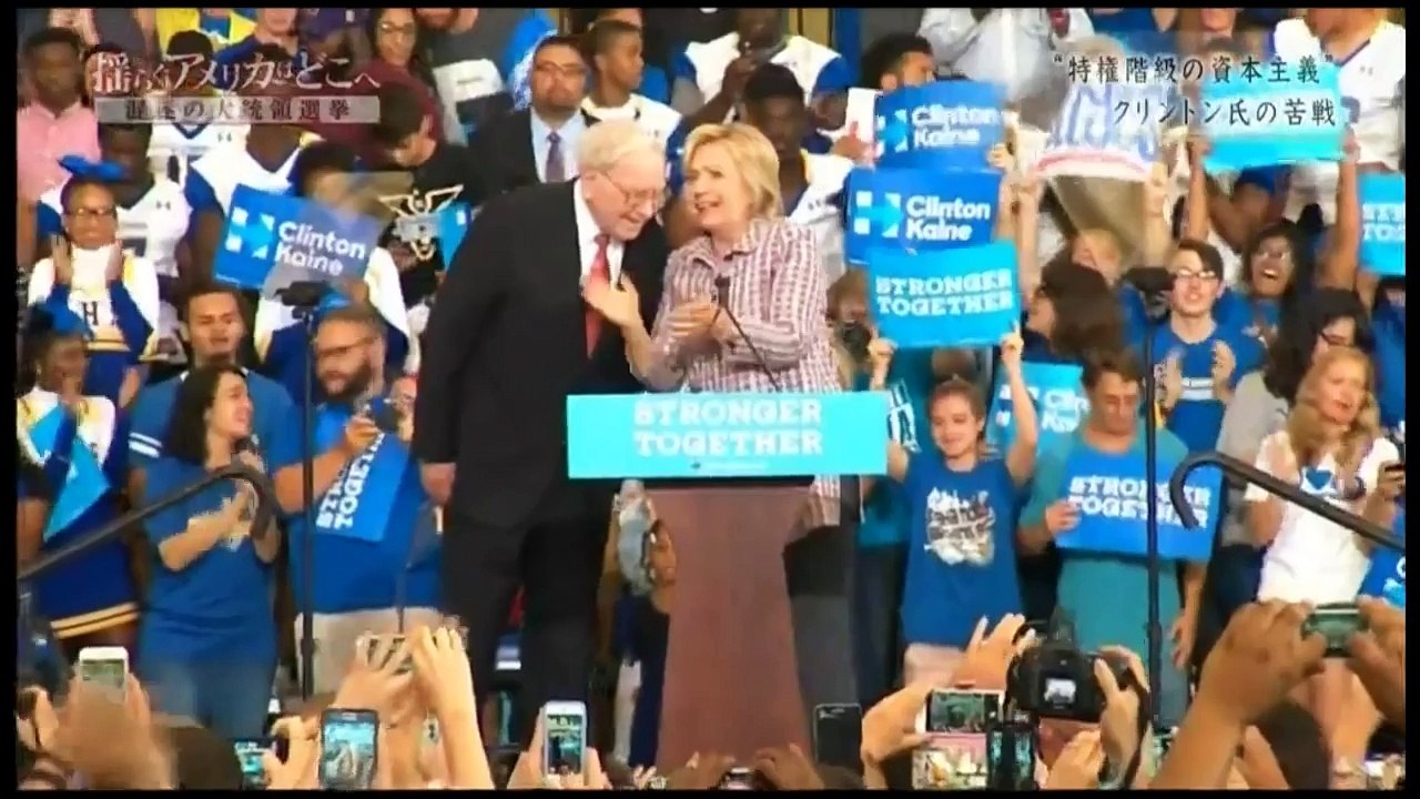 NSP 揺らぐアメリカ大統領選挙 161105
