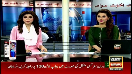 Headlines 0900 5th November 2016