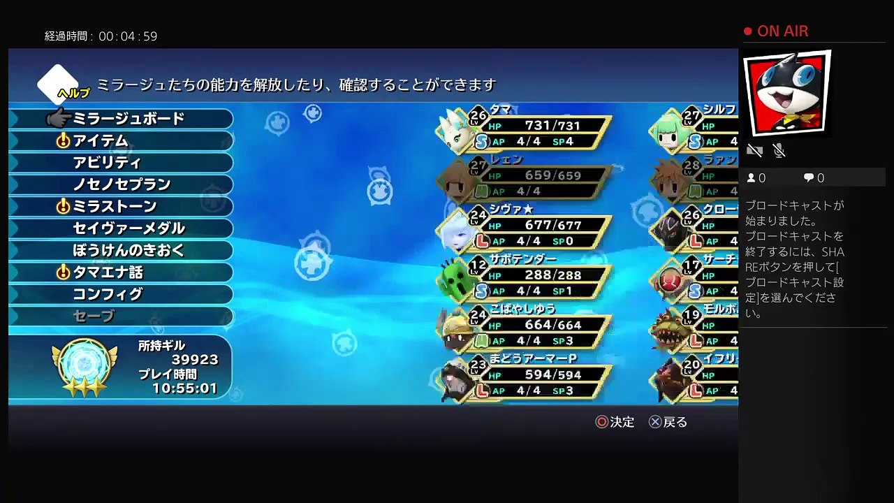PS4 (4)