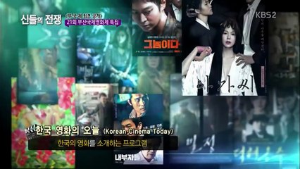 161008 접속! 무비월드 中 영화 두남자 샤이니 민호