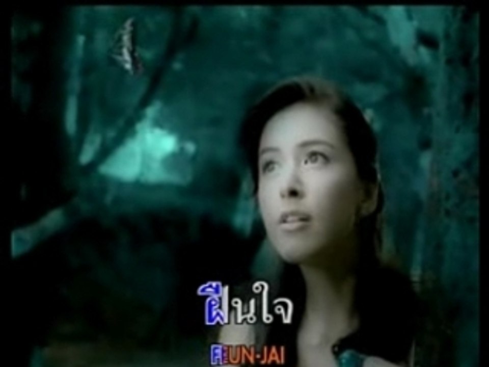Clash - pleng pee seua