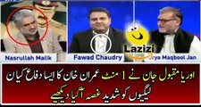 Orya Maqbol Jan is Defending Imran Khan on Offshore Company