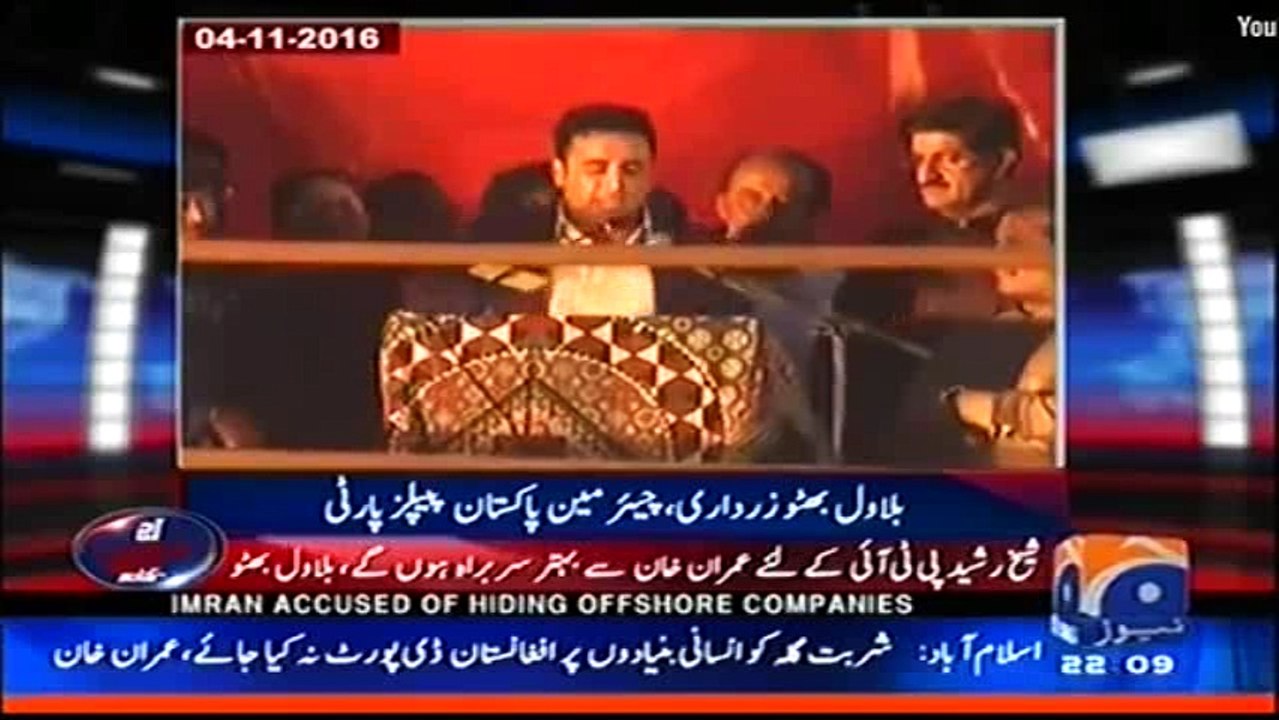 Why Bilawal Said that Imran khan and his Teacher Hameed Gul Conspired against Benazir Bhutto Shaheed - Shazaib Khanzada plays Edhi Saab's Clip