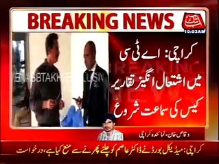 Karachi:  ATC begins hearing of incendiary speeches case