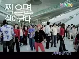 (CM) Pantech & Curitel (Negoya)