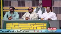 Aftab Iqbal exposed health system of Punjab in his show