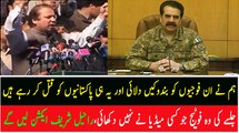 Nawaz Sharif Speech Against Pak ARMY