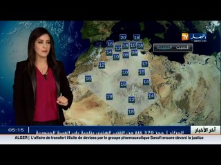 الأحوال الجوية/  أحوال الطقس في الجزائر ليوم السبت 05 نوفمبر 2016