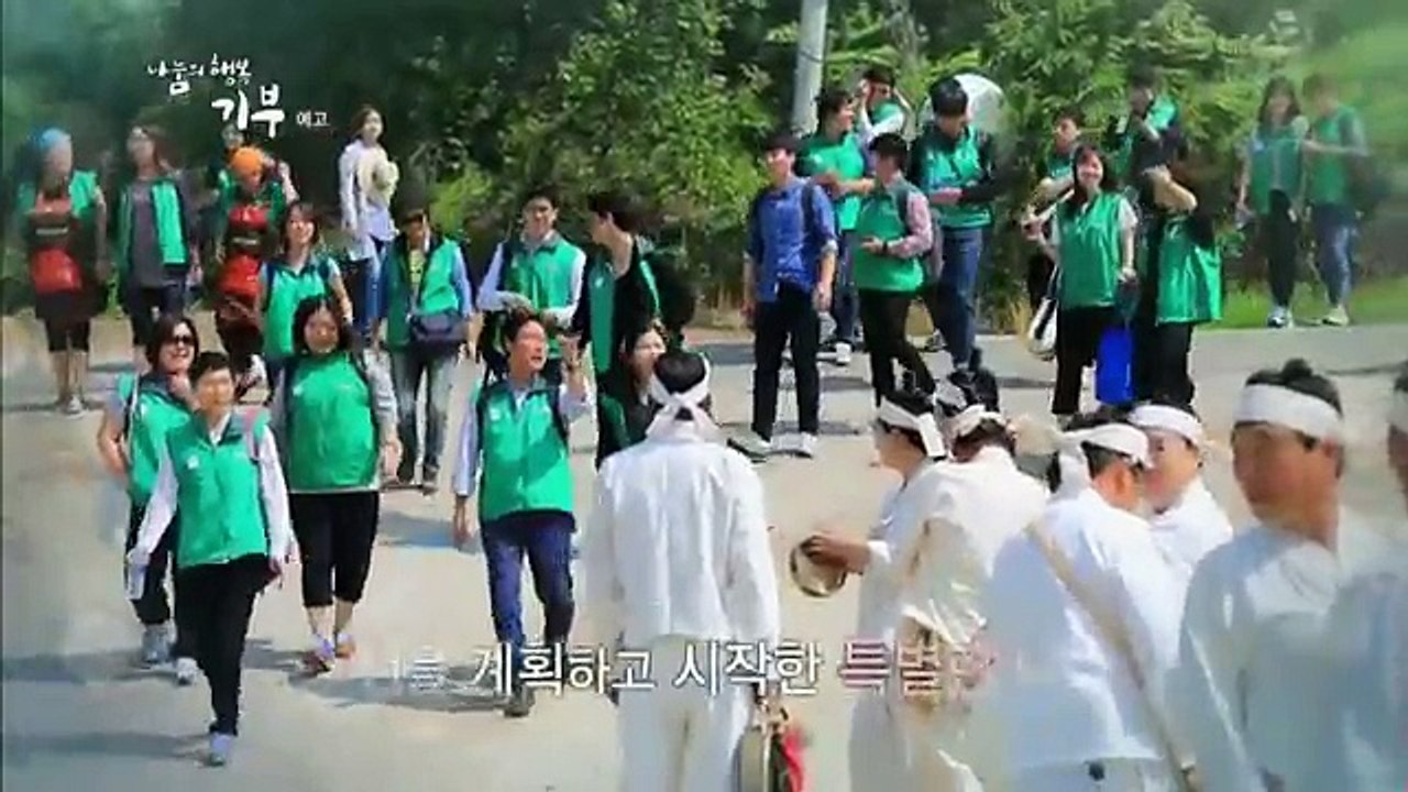 나눔의행복기부 예고 20161105