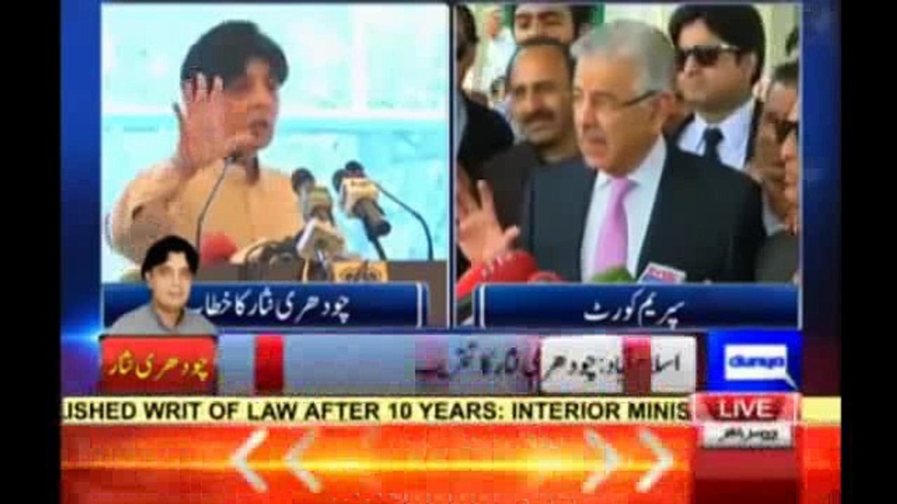 400 Police and FC Men against 8,000 PTI Workers from KPK - Ch Nisar accepts Pervaiz Khattak was bringing huge Crowd-Segment 1