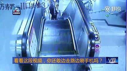 Texting And Driving Is Bad, But So Is Texting While Walking