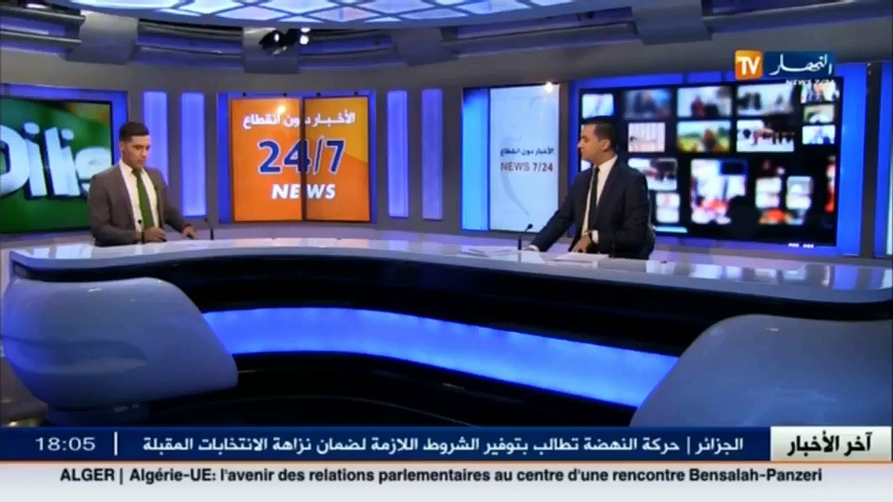 آخر أخبار البطولة الوطنية في الموجز الرياضي