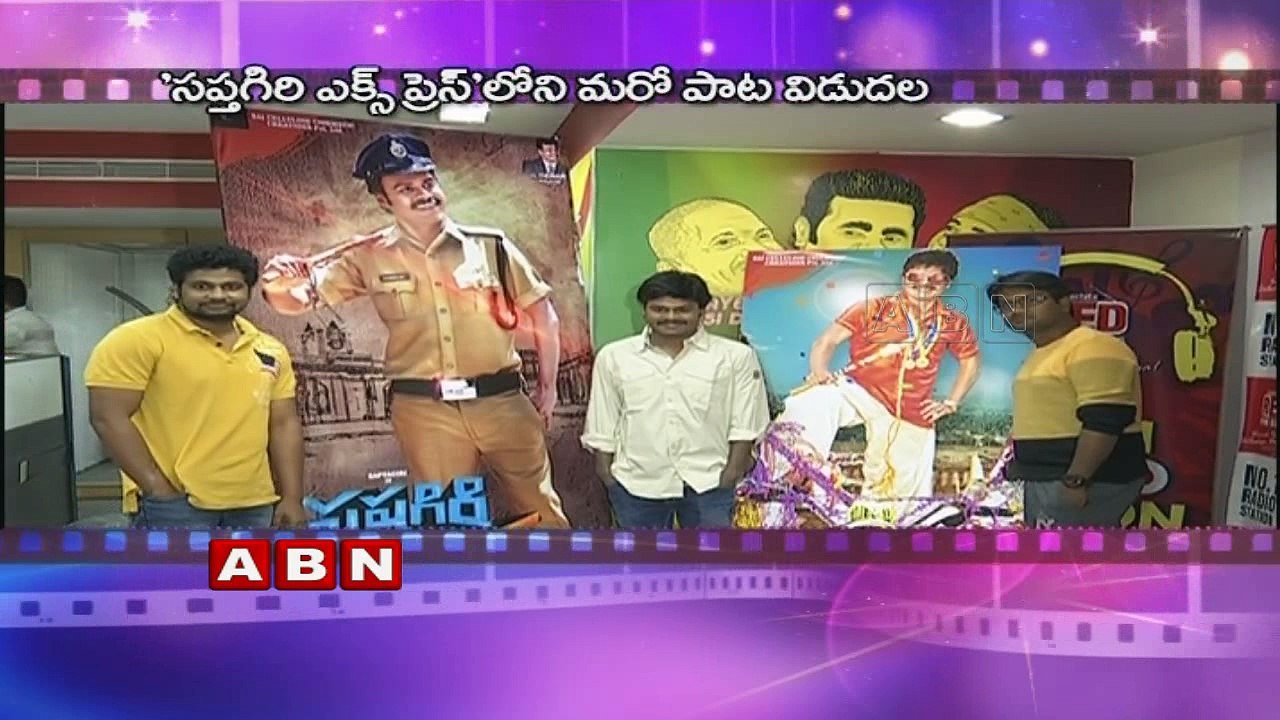Sapthagiri Express to launch first song