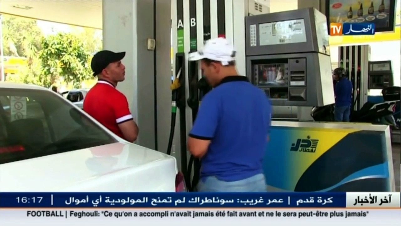 عالم المال والأعمال في الأخبار الإقتصادية لمساء...