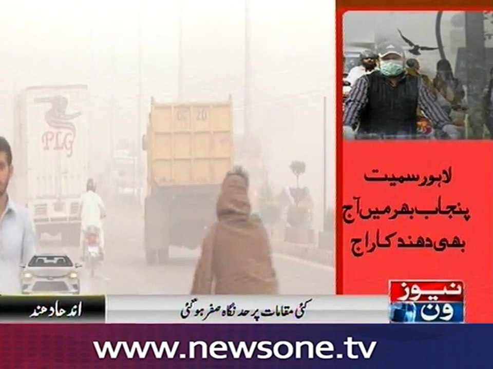 Lahore chokes on smog