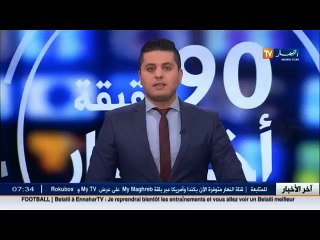 الاخبار الرياضية/  جولة في معرض الصحف الرياضية ليوم السبت 05 نوفمبر 2016