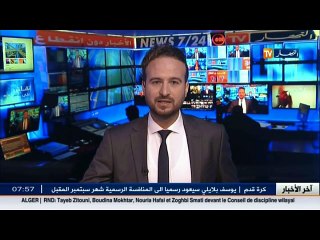 فن/  آلة القانون... صراع للبقاء على ايادي عصامية