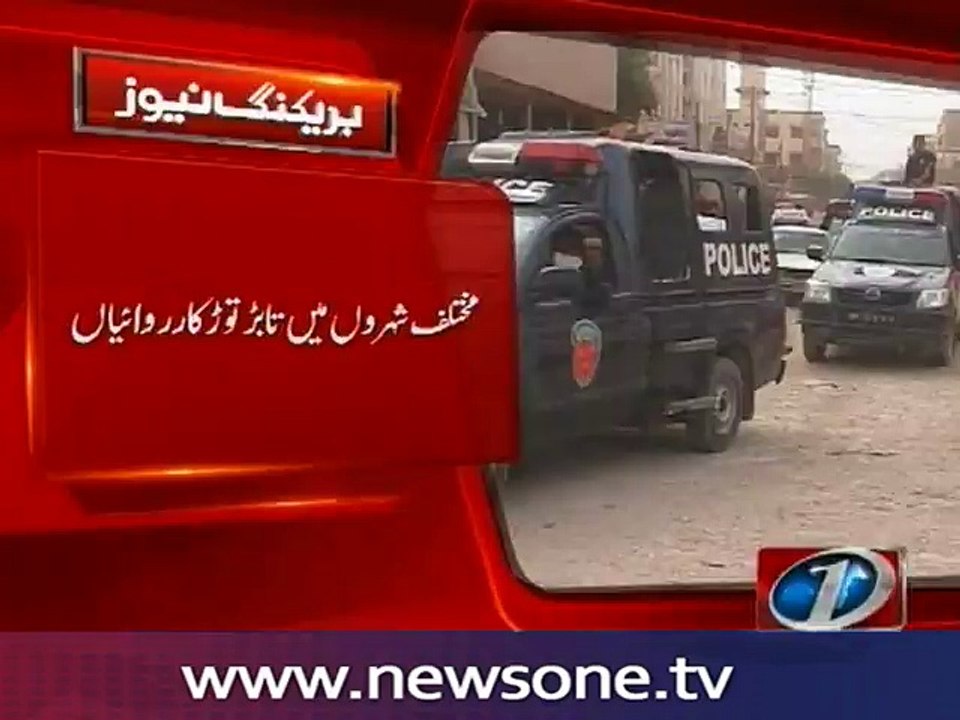 Over 30 suspects arrested in Peshawar raid