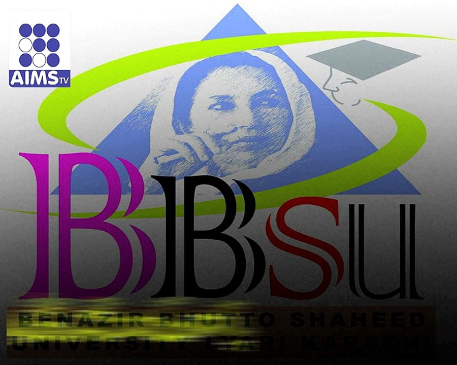 پاکستان کا روشن مستقبل