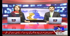 لاہور:ملک پرویزکی بیٹی کی شادی کی تقریب،ایس کےنیازی کی شرکت