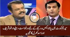 Arshad Sharif & Asad Kharal Analysis on Application in Supreme Court Against Panama Case