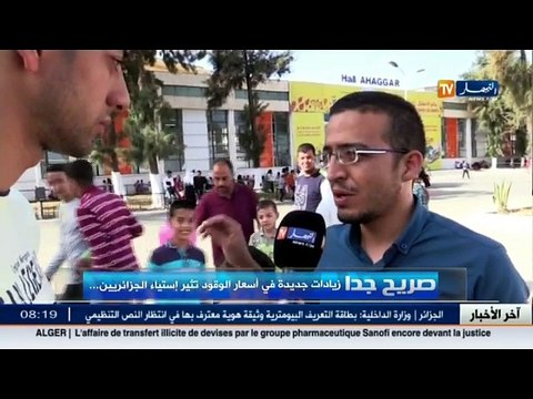 صريح جدا / زيادات جديدة في اسعار الوقود تثير استياء الجزائريين