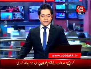 Karachi: terrorists facilitation case hearing at ATC