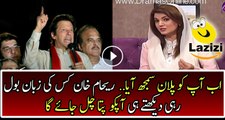 This Footage Proves Reham Khan Reality