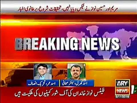 British Bank Begins Investigation on Maryam-Hussain Nawaz Tax Case - Asad Umar Analysis (1)