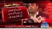 Aap kis larki se shaadi kareinge? :- Journaliast - Bilawal Bhutto Zardari sharmagaye