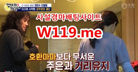 온라인경정,인터넷경정 ◐ T 119 . ME ◑ 온라인경정