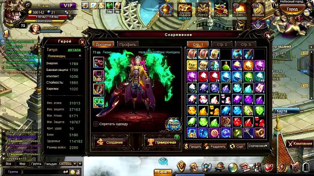 Demon Slayer браузерная игра