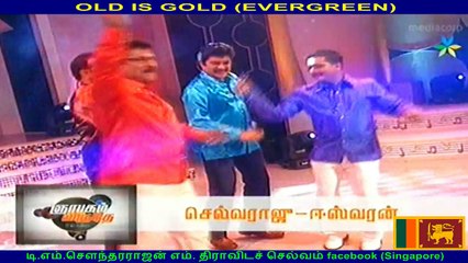 old is gold (evergreen) Sri Lanka tamil songs & singapore tamil singers