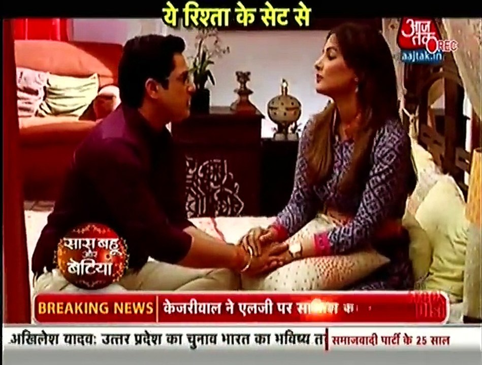 Yeh Rishta Kya Kahlata Hai Saas Bahu aur Betiya 5th November 2016