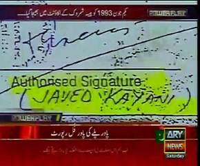 Shocking Revelation of Nawaz Sharif's Money Laundering must watch