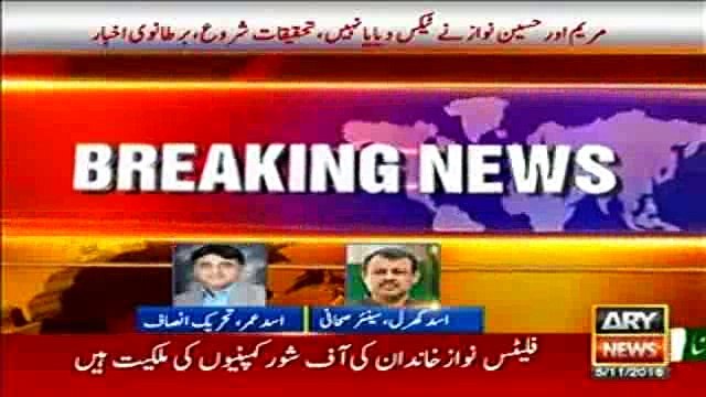 Deutsche bank begins investigation on Maryam and Hussain Nawaz tax case - Asad Umar analysis