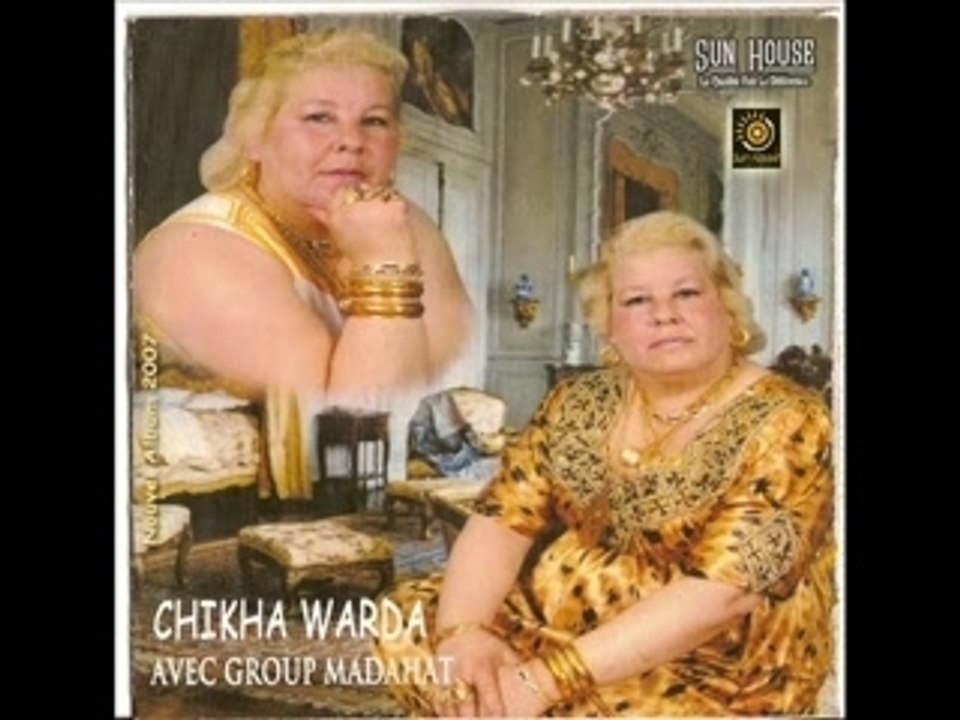 Warda medahates wana wana