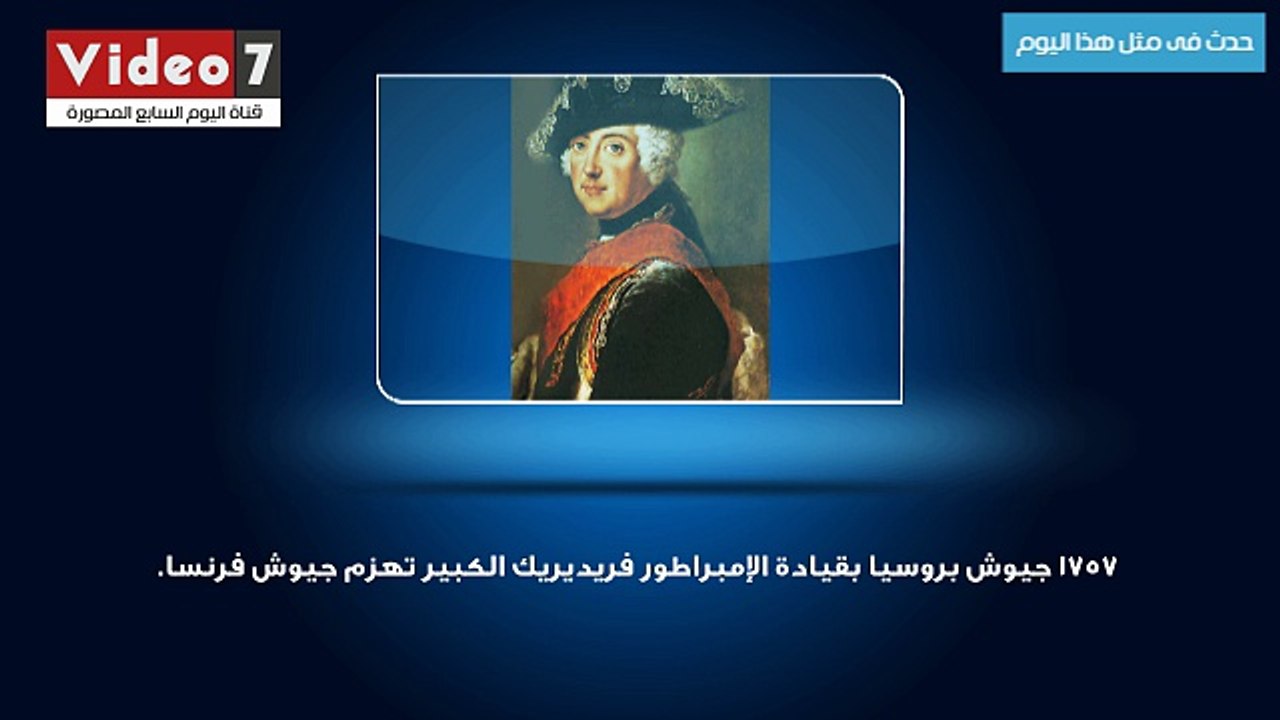 بالفيديو.. حدث فى مثل هذا اليوم.. محكمة عراقية تحكم على صدام حسين بالإعدام