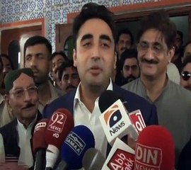 Which girl Bilawal Bhutto Zardari in going to marry