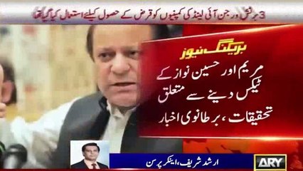 Senate mein Panama bill pass hone wala hai is liye Supreme Court isay na sunay - Arshad Sharif reveals Govt's new strate