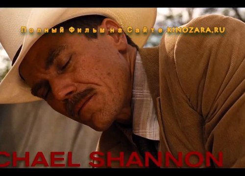 Под Покровом Ночи Полный Фильм Смотреть Онлайн 2016 HD 720