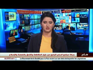 الجزائر/  الدرك الوطني يطيح بشبكة مختصة في التهريب الدولي للمركبات الفخمة