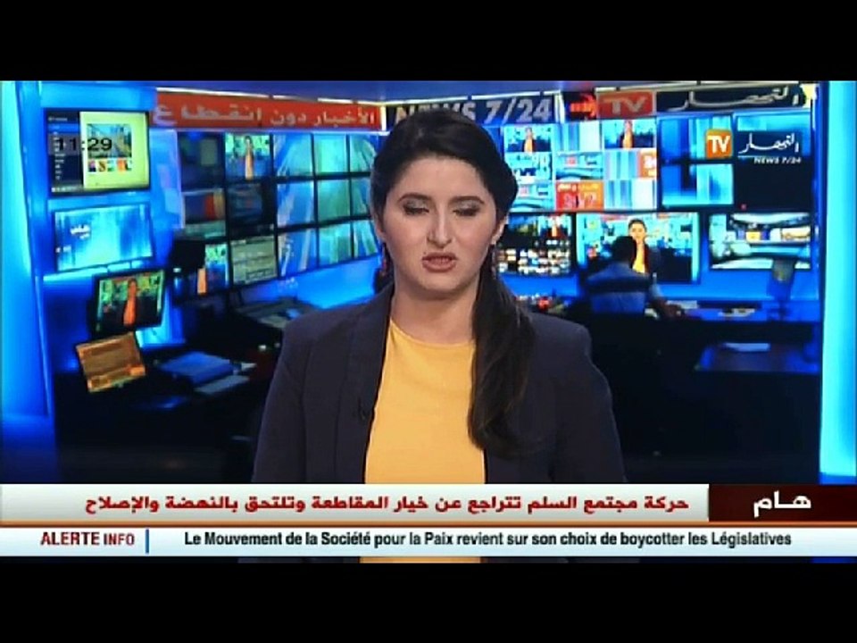 الجزائر/  الدرك الوطني يطيح بشبكة مختصة في التهريب الدولي للمركبات الفخمة