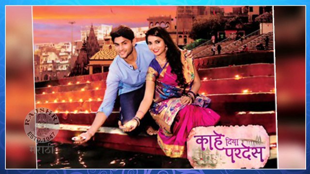 Kahe Diya Pardes | 4th November Episode Update 197 | Zee Marathi | Sayali Sanjeev, Rishi Saxena