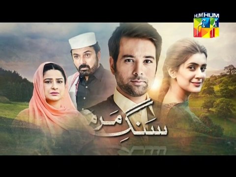 Sange MarMar Episode 11 Promo Full HD Hum TV Drama 3 November 2016