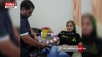 بالفيديو.. سما المصرى بمستشفى 57357  للتبرع بالدم لإنقاذ الأطفال